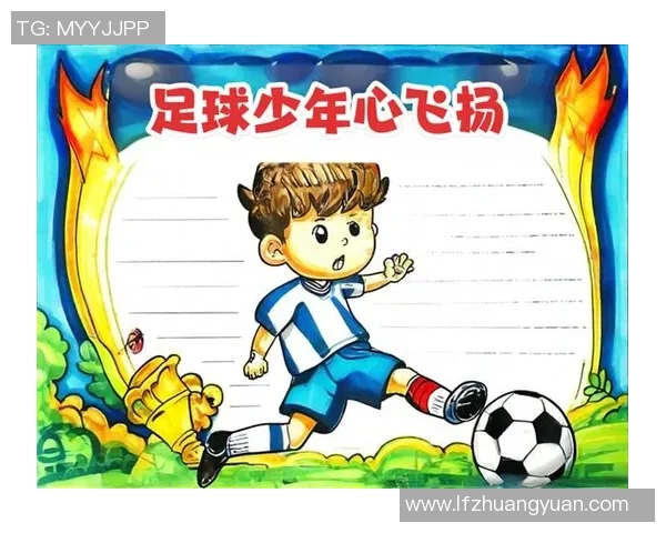 打造属于你的足球梦队伍,培养未来的足球明星游戏体验 打造属于你的足球梦队伍,培养未来的足球明星游戏体验